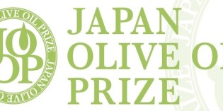 Tokyo: JOOP Japan Olive Oil Prize 2016