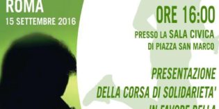 IL NOSTRO IMPEGNO PER LA SLA: impresa di Fabrizio Amicabile IL NOSTRO IMPEGNO PER LA SLA: impresa di Fabrizio Amicabile