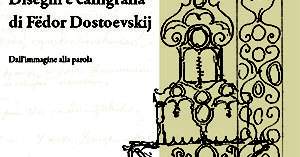 “Disegni e calligrafia di Fëdor Dostoevskij” “Disegni e calligrafia di Fëdor Dostoevskij”