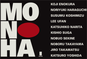 Mono-Ha 1